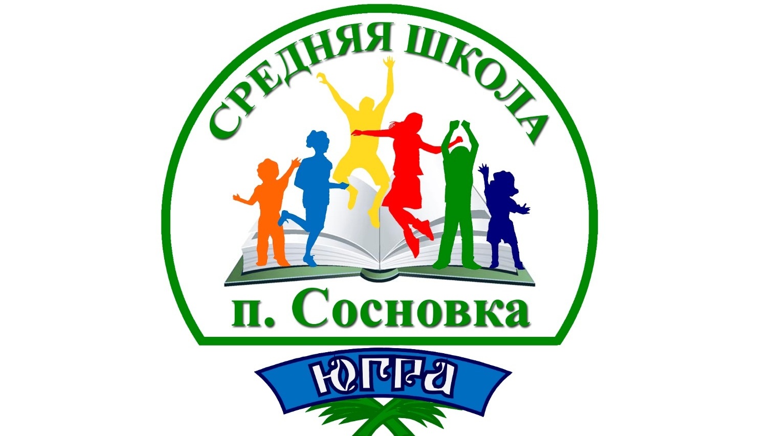 Символика организации