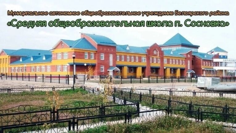 Это наша организация