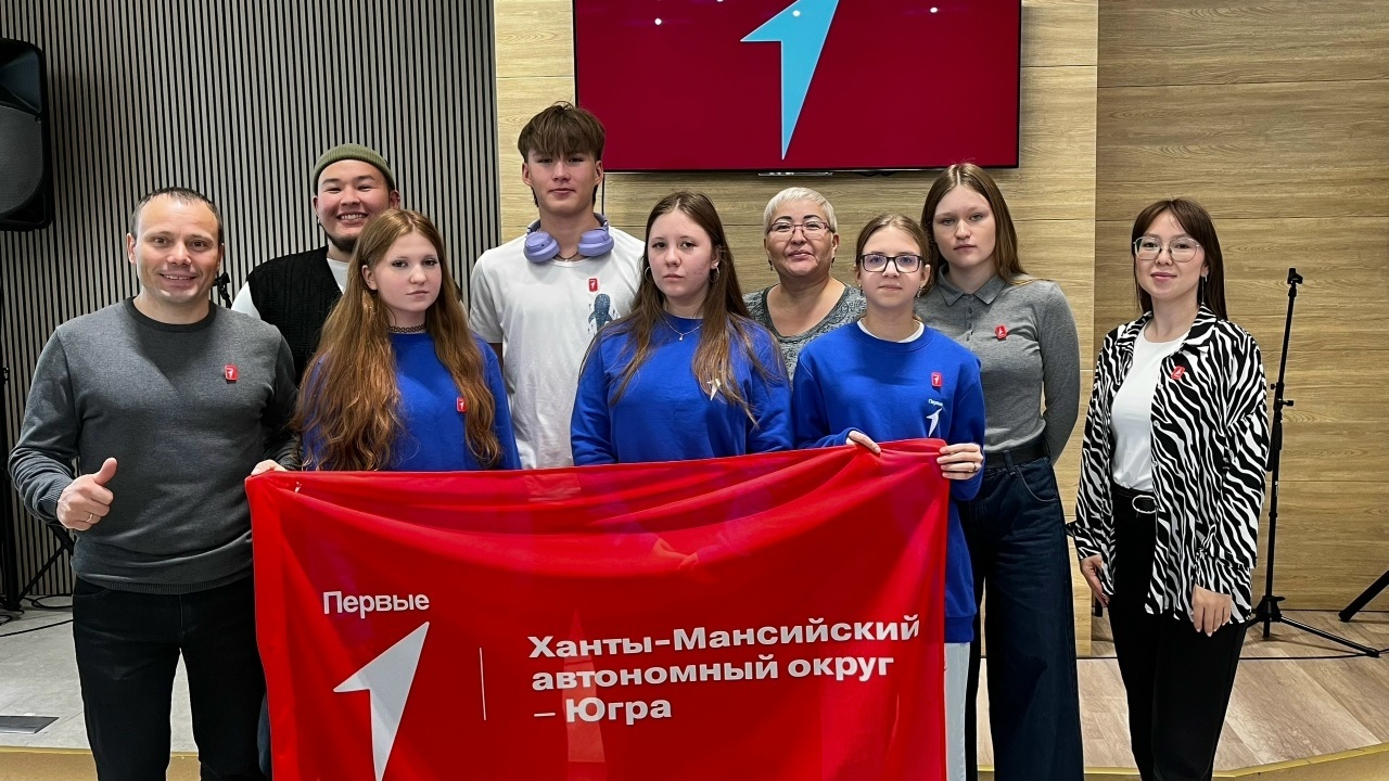 Встреча в Доме первых