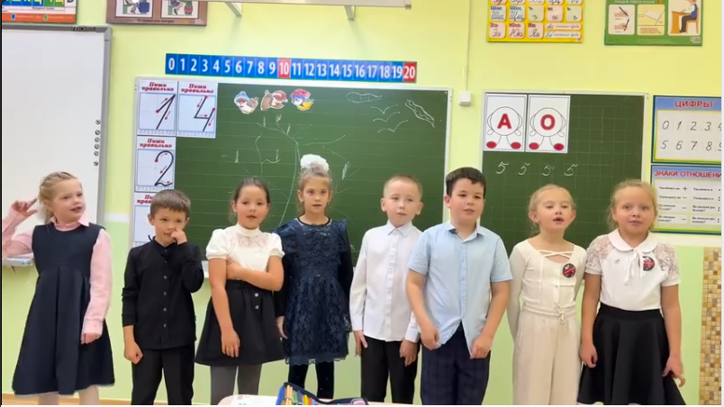 Мы едины